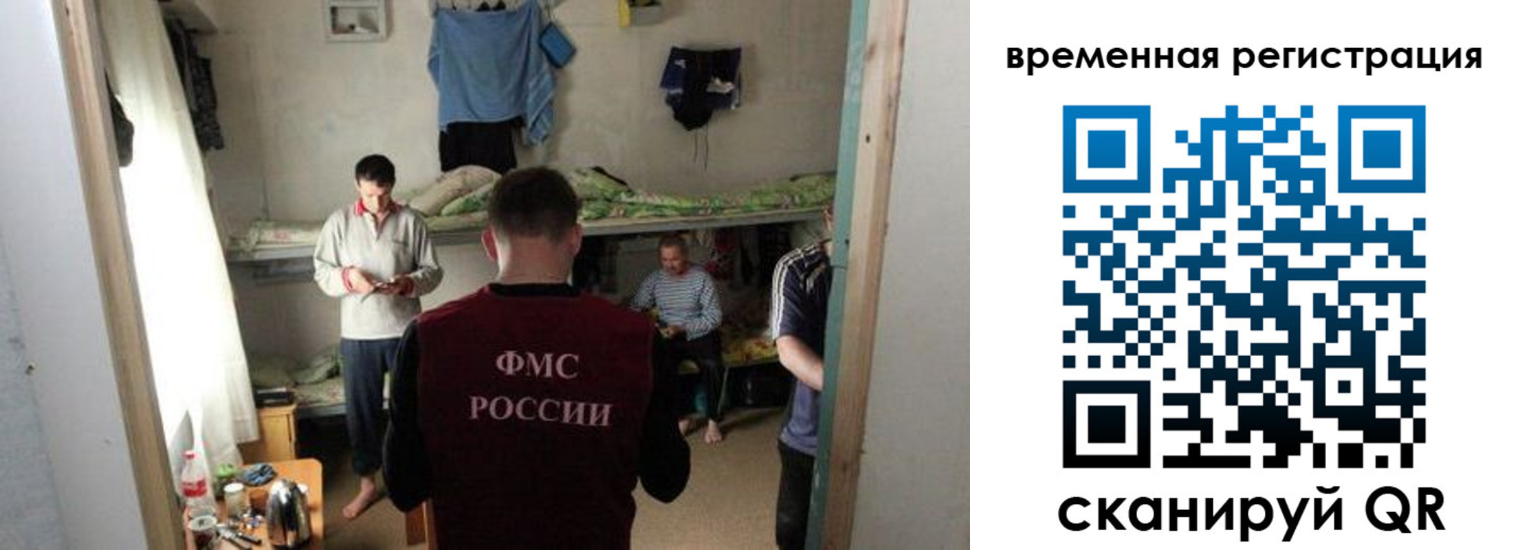 где прописаться в Волжском
